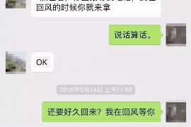 兴和工资清欠服务