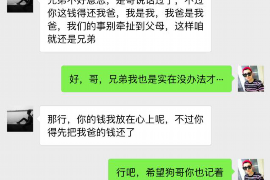 兴和讨债公司成功追回拖欠八年欠款50万成功案例